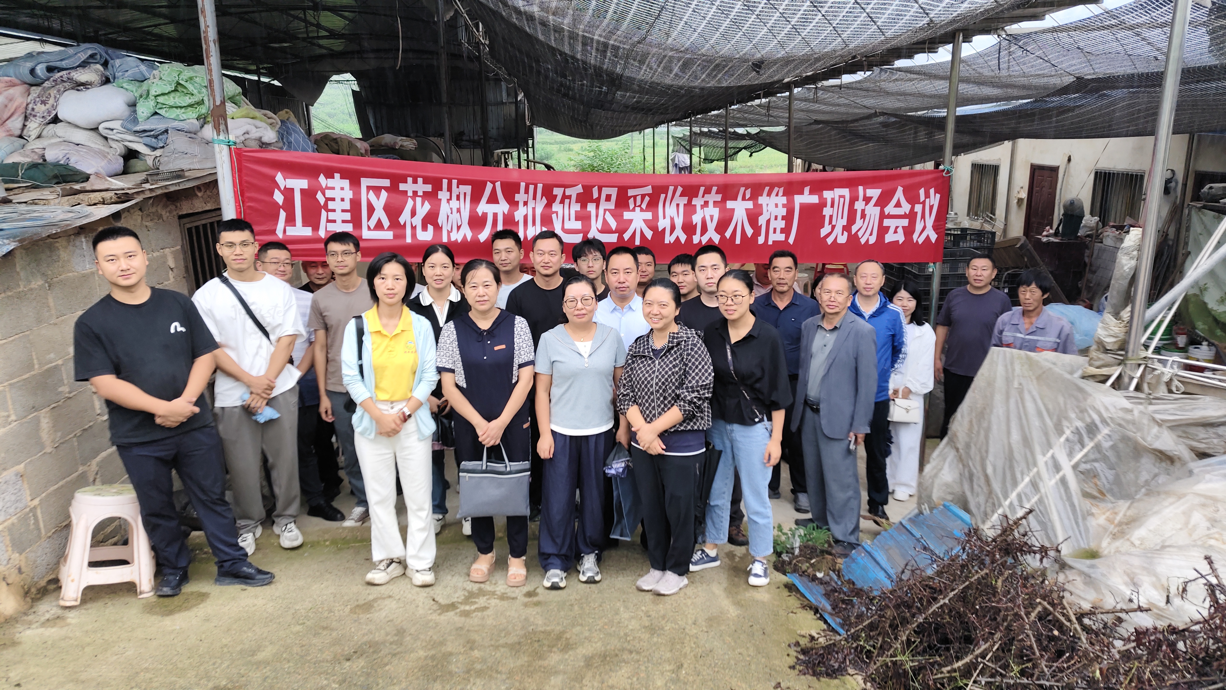 图为现场会参会人员合影。苏家奎 摄.jpg