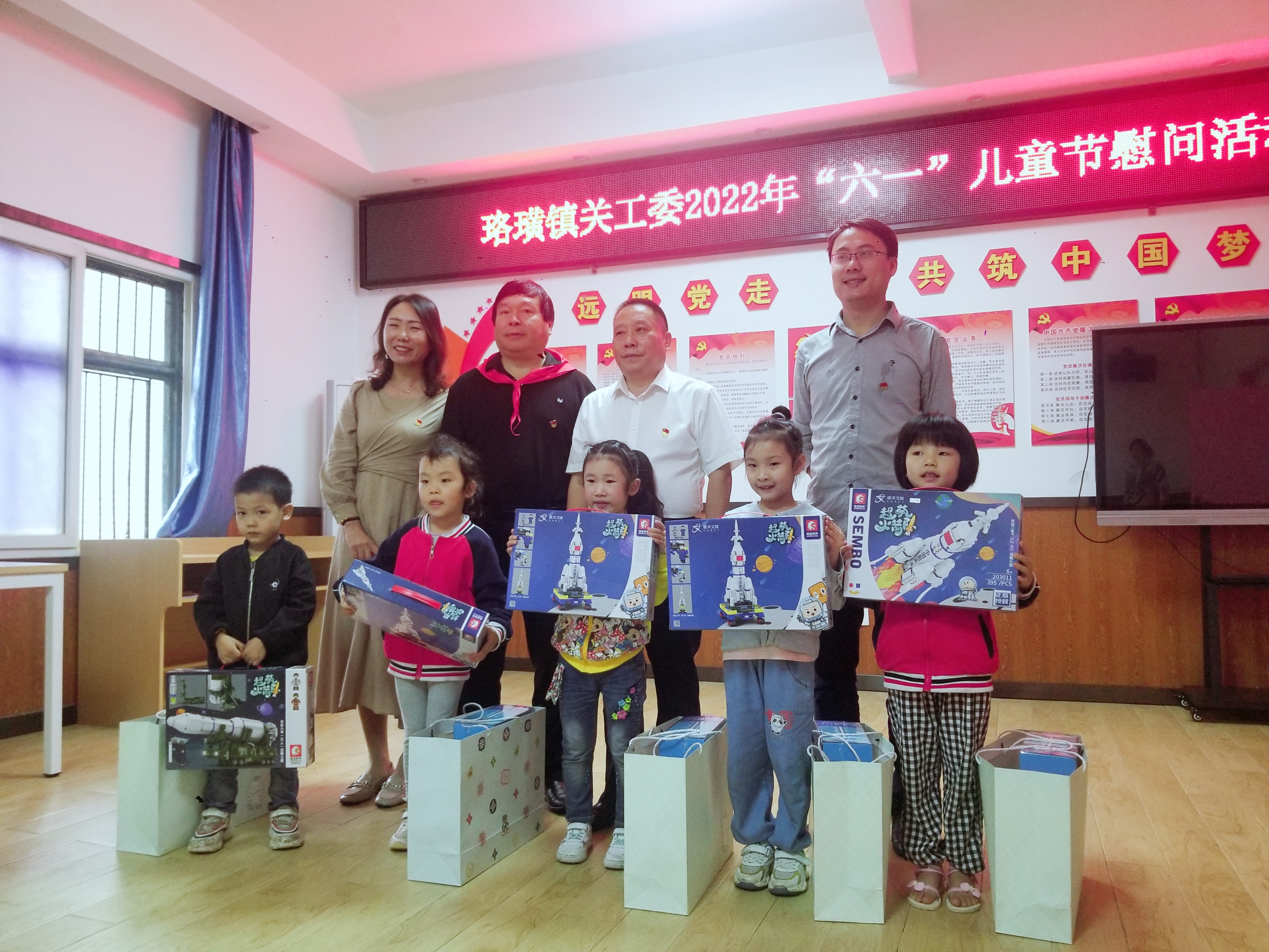 赵富勇一行在珞璜幼儿园开展慰问.jpg