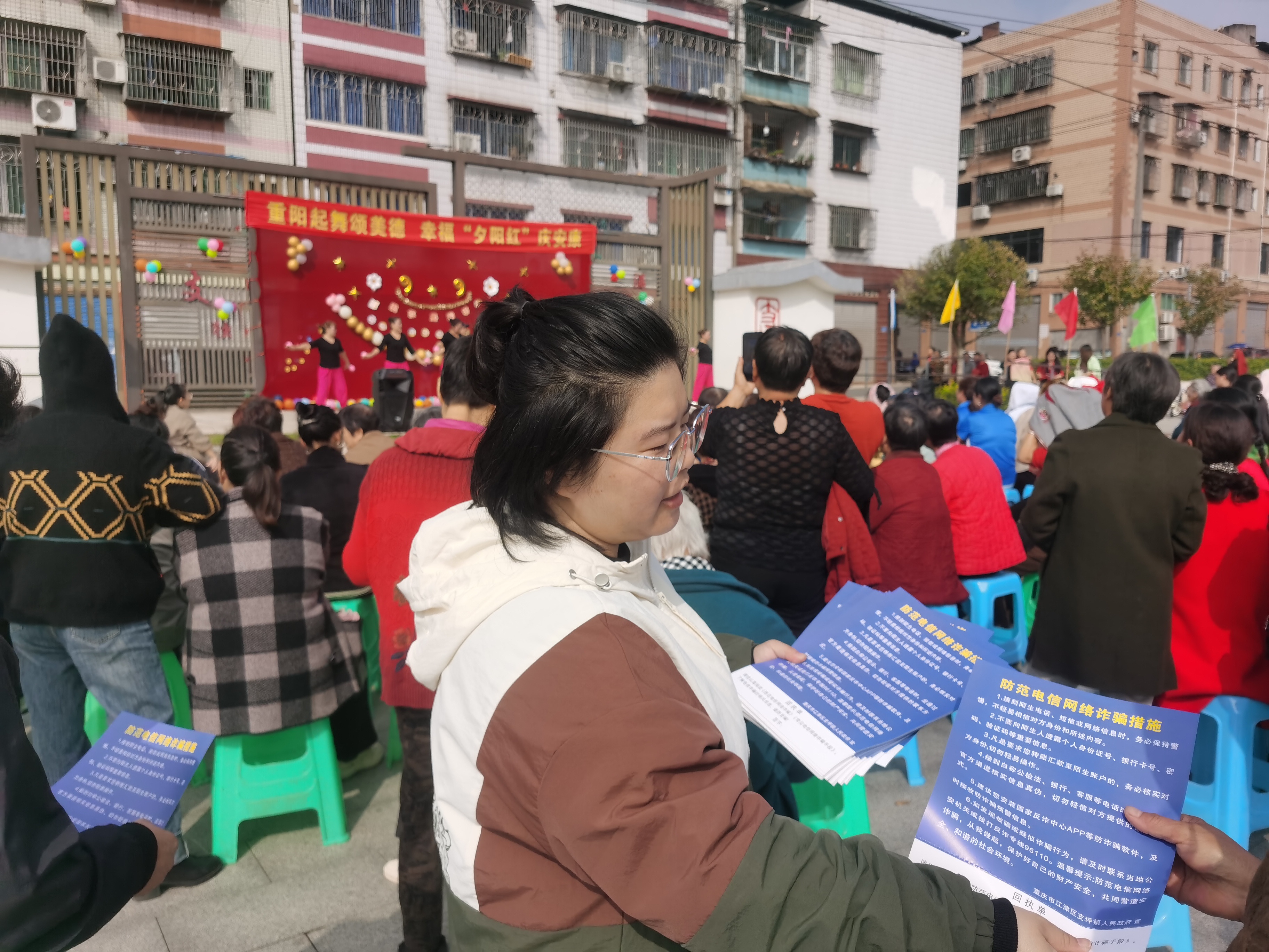 10月28日、29日在中兴社区和花铺社区开展反诈宣传1.jpg