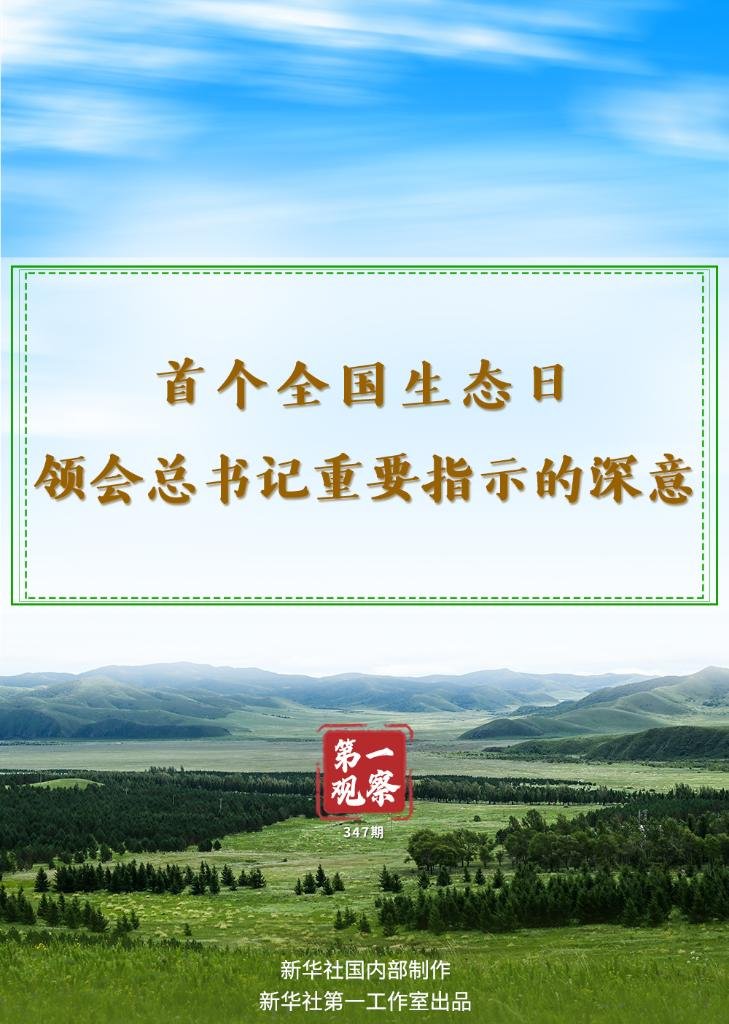 丰收年打一字,丰收年打一字是什么字