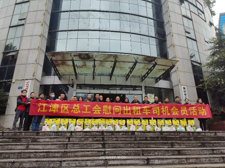 重庆江津网站建设公司 www.jiangjin.gov.cn