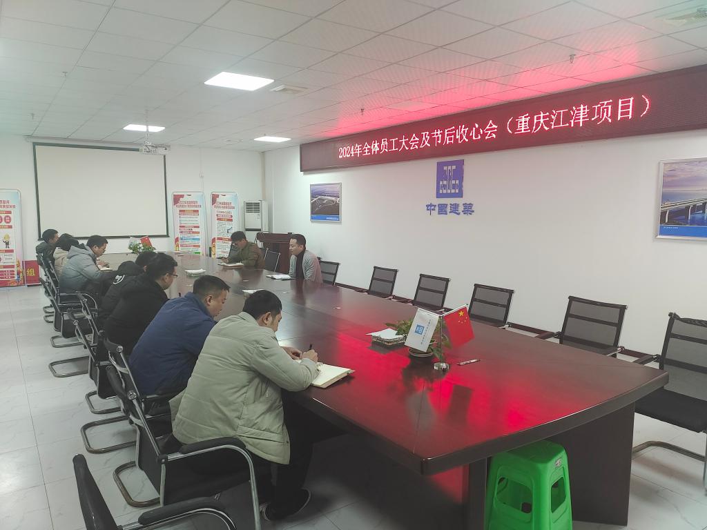 重庆江津网站建设公司 www.jiangjin.gov.cn