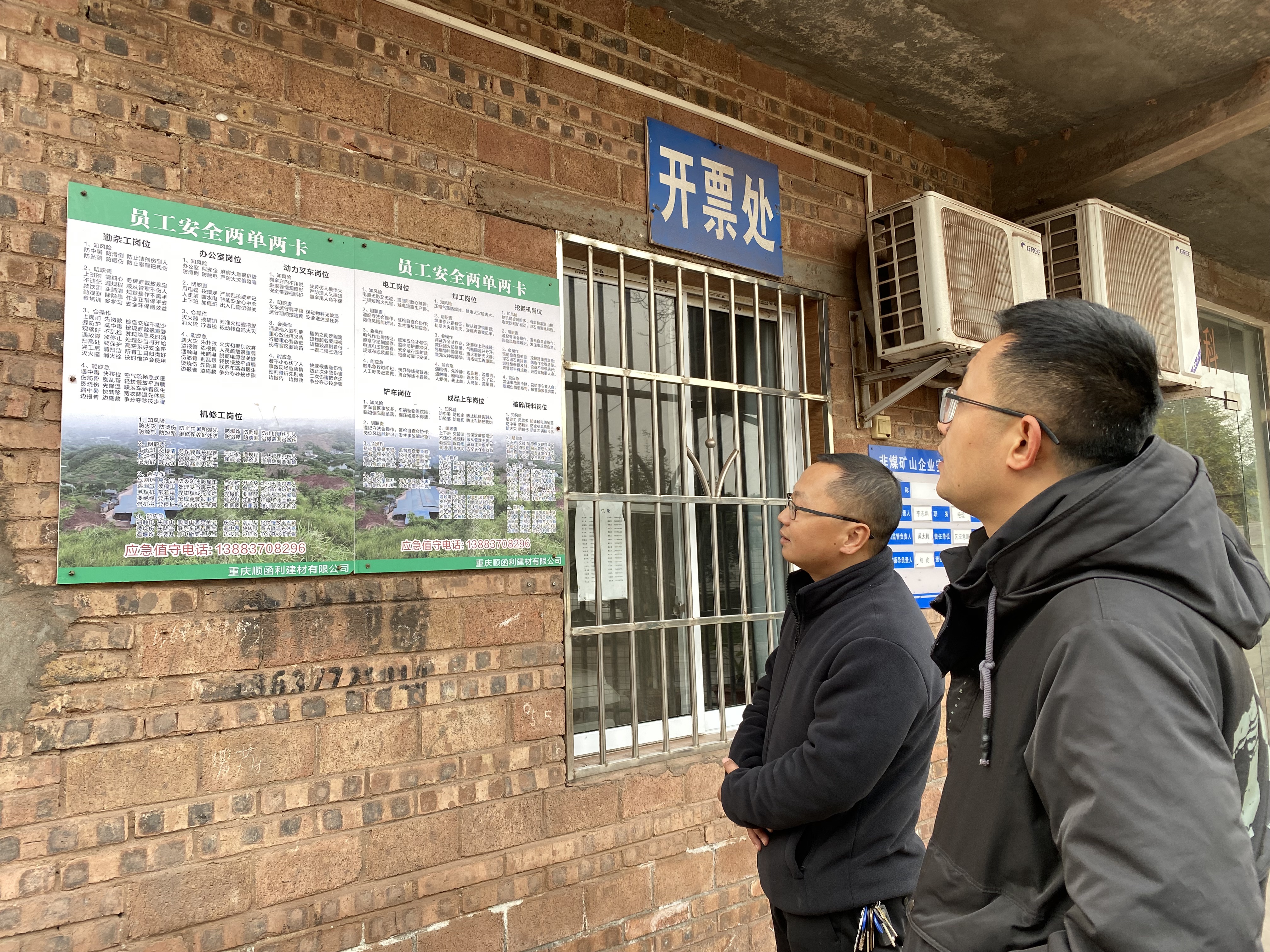 部门信息_重庆市江津区人民政府