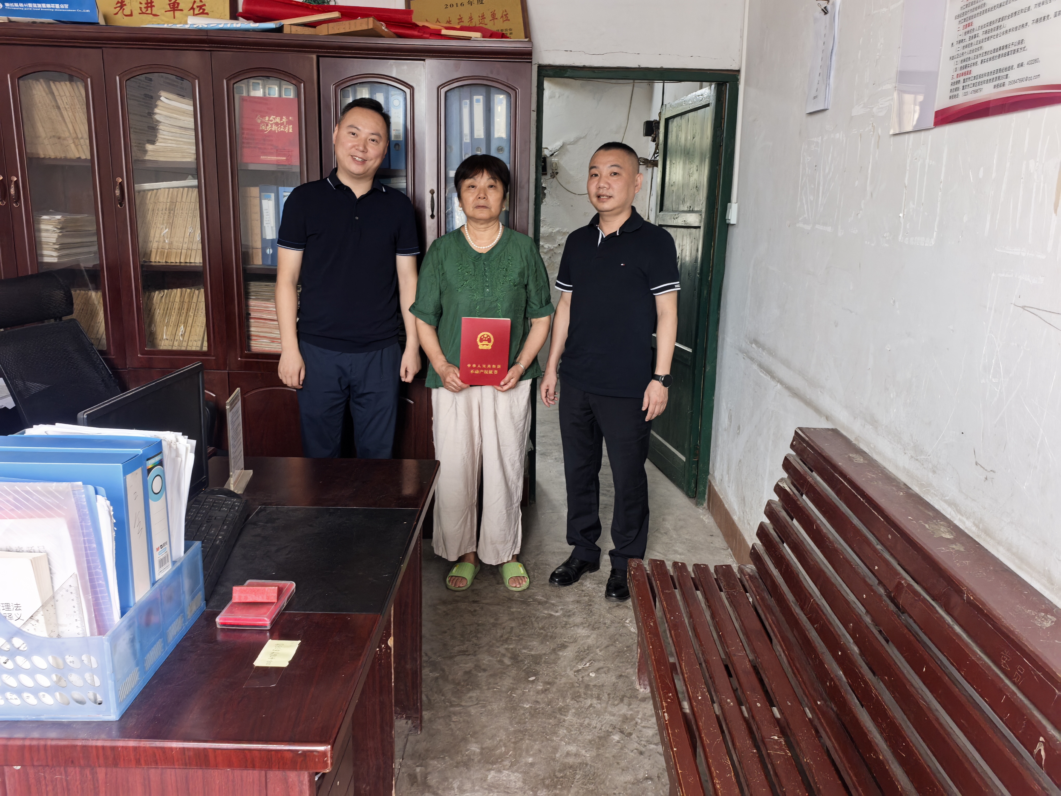 郭昭会领取不动产权证书现场照片.jpg