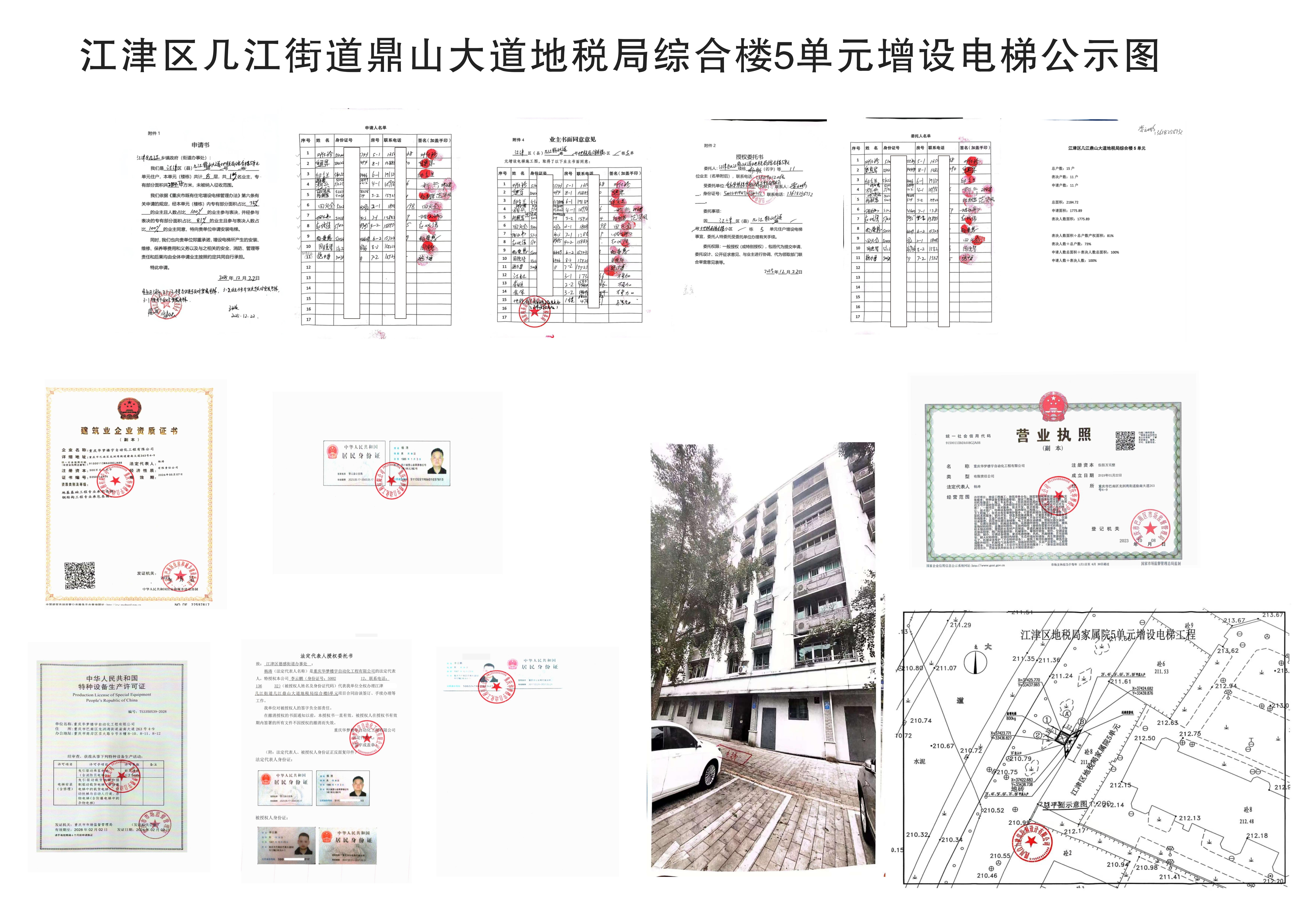 公示图.jpg