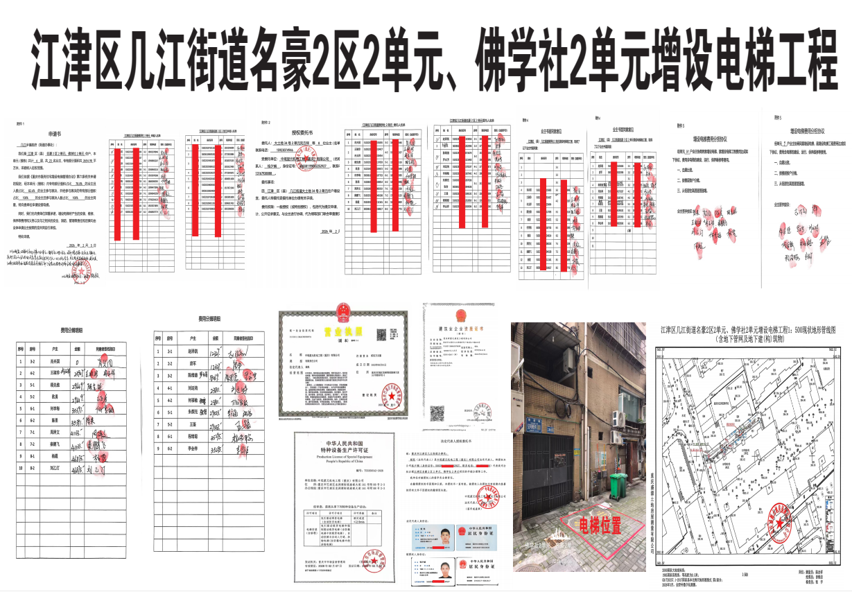 公示图.png